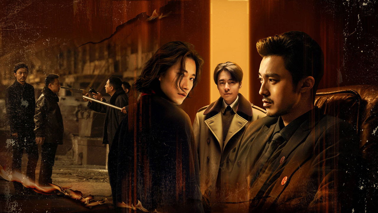 Northeast Stories: The Rising Era backdrop