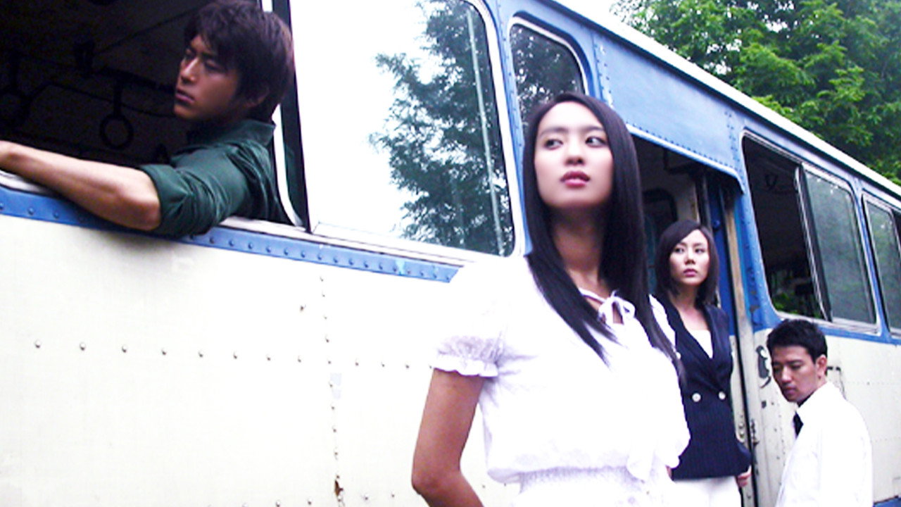 When a Man Is in Love backdrop