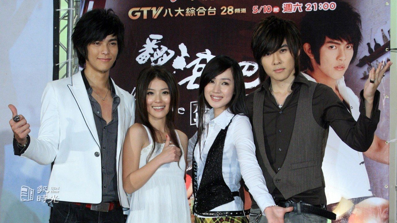 Rolling Love backdrop