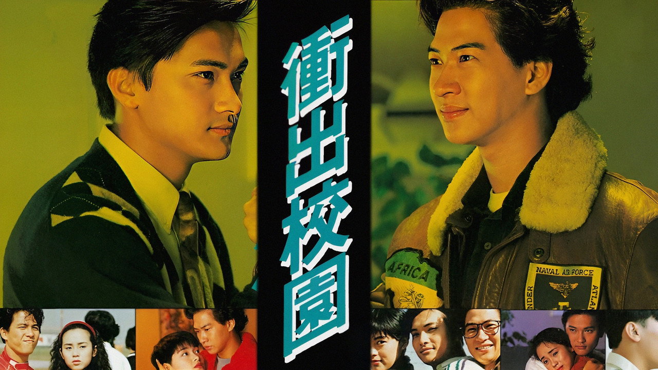 From Nowhere to Somewhere backdrop