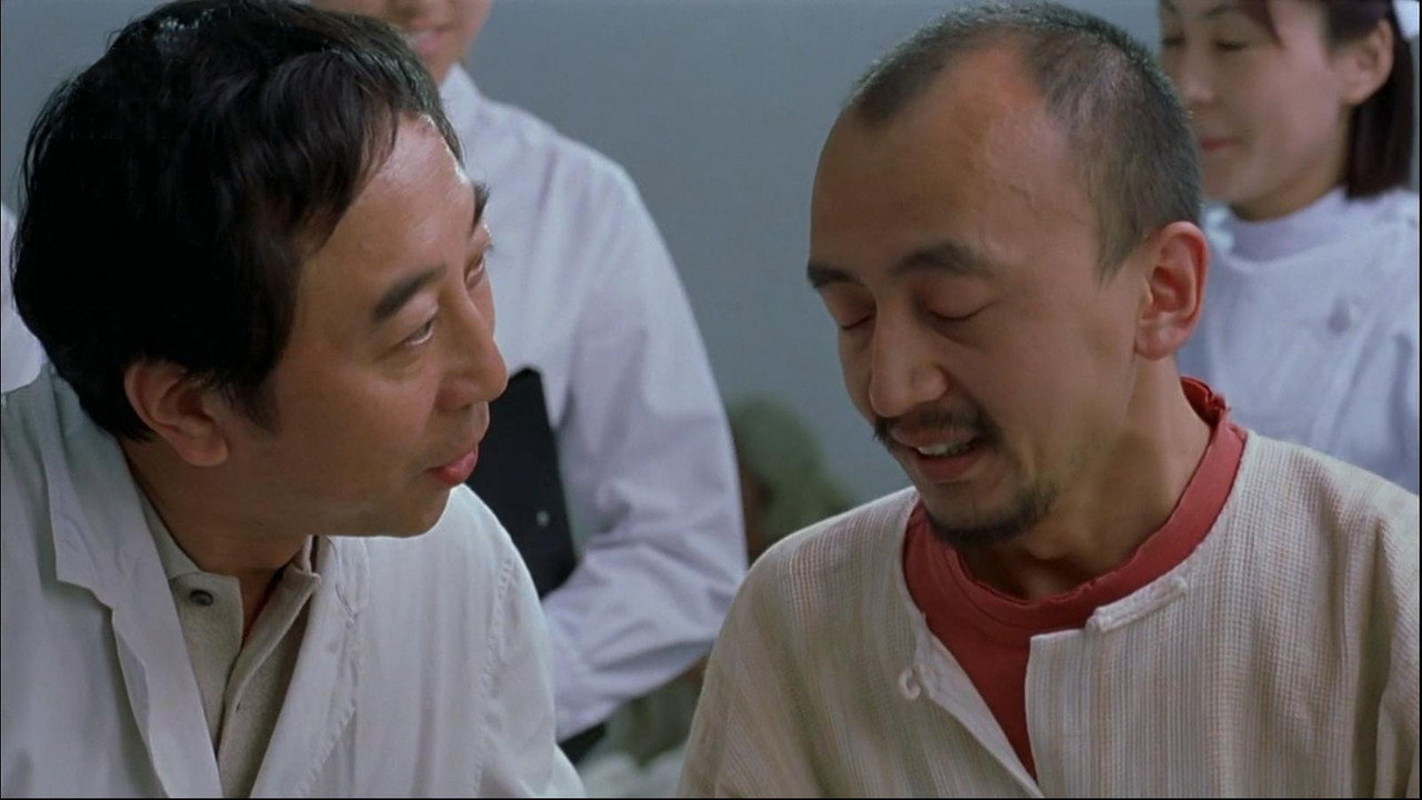 The Marriage Certificate backdrop