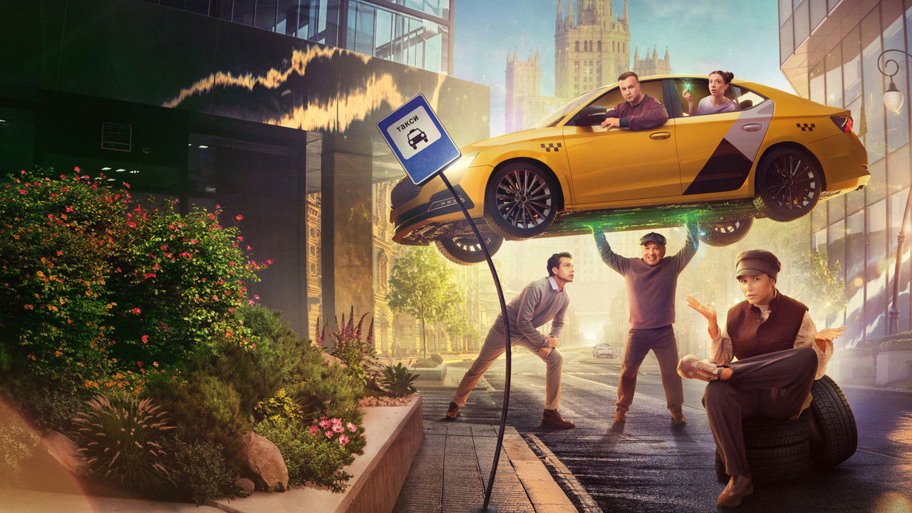 Barankins and Power Stones backdrop