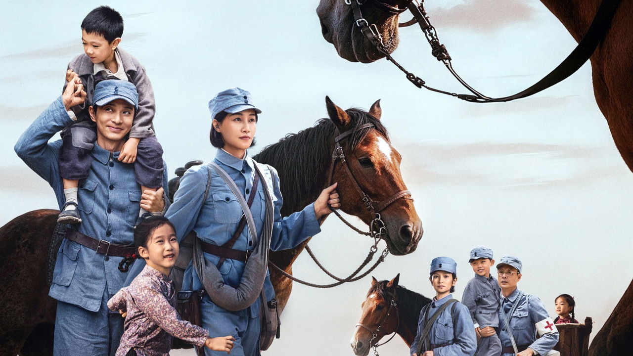 The Red Cradle backdrop