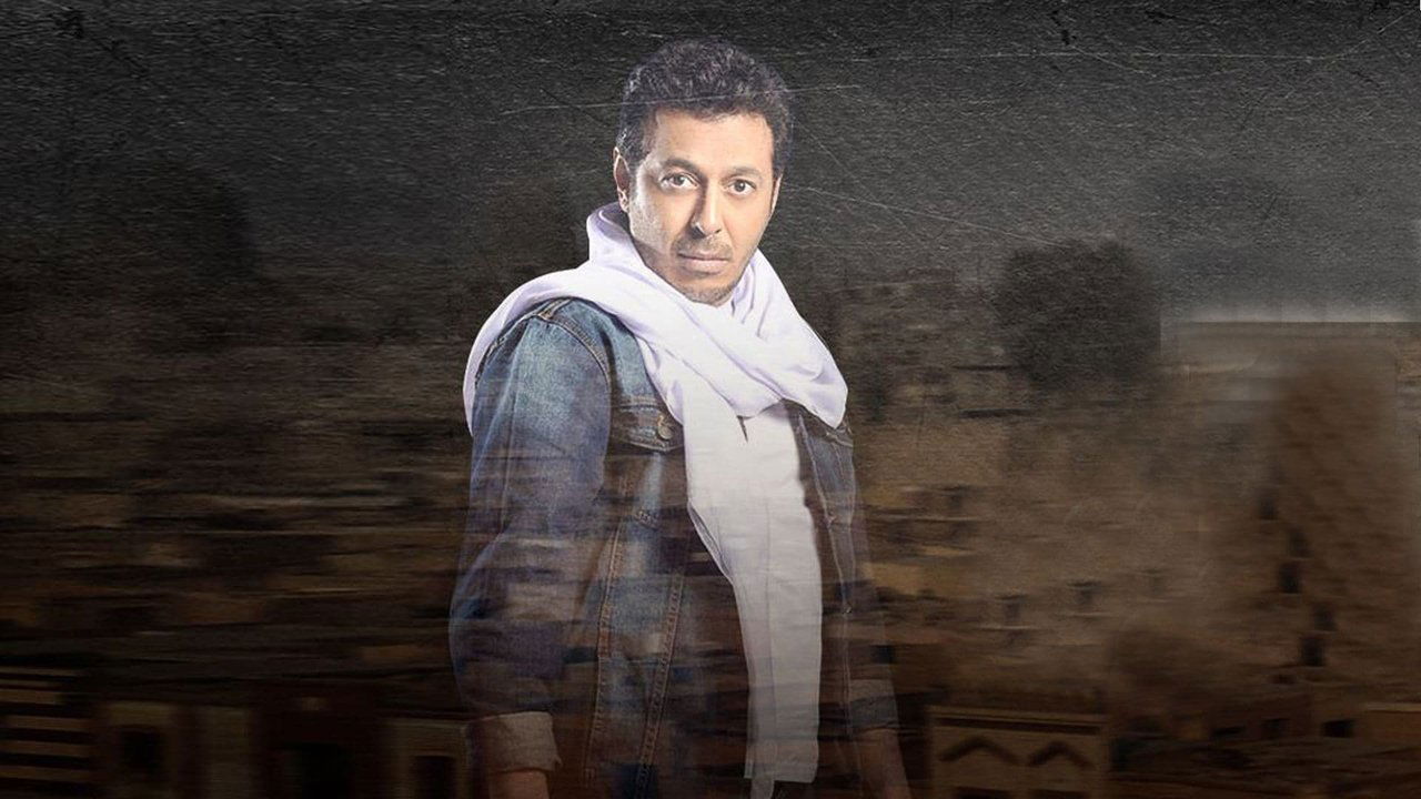 Our Saint the Lover backdrop