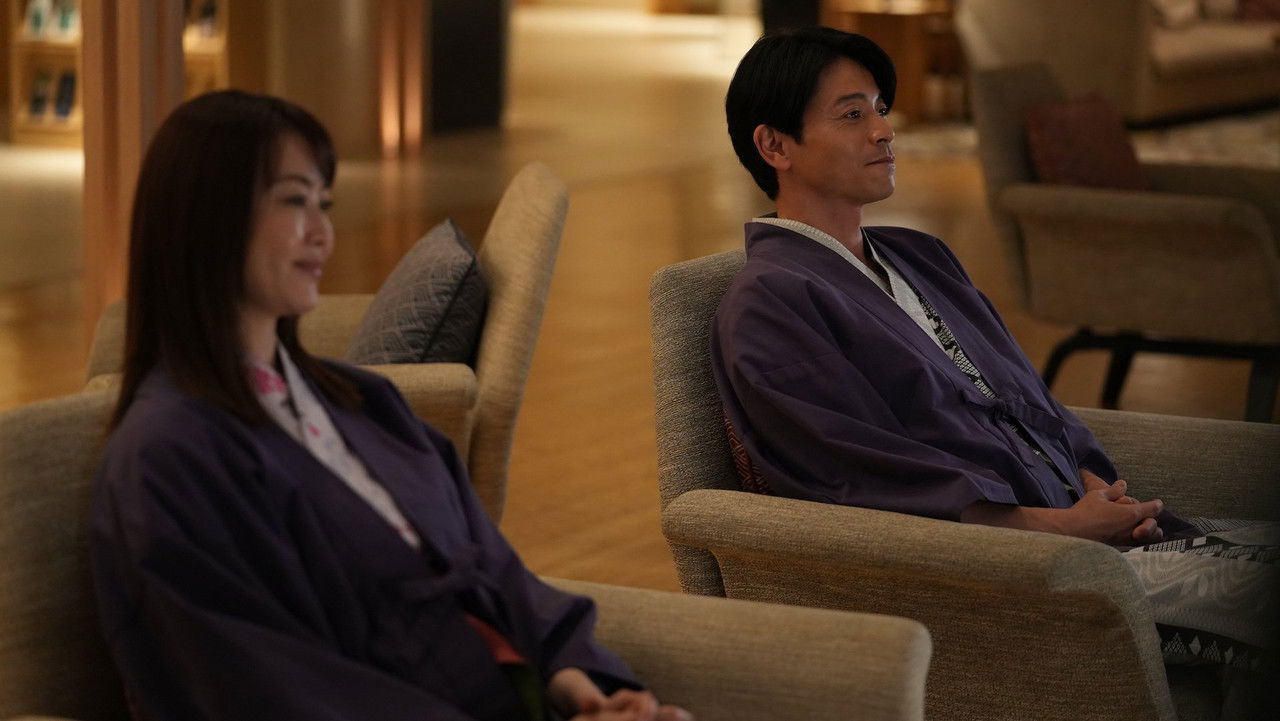 The Secret of Weekend Trips: It’s Not That Easy to Be a Married Couple backdrop