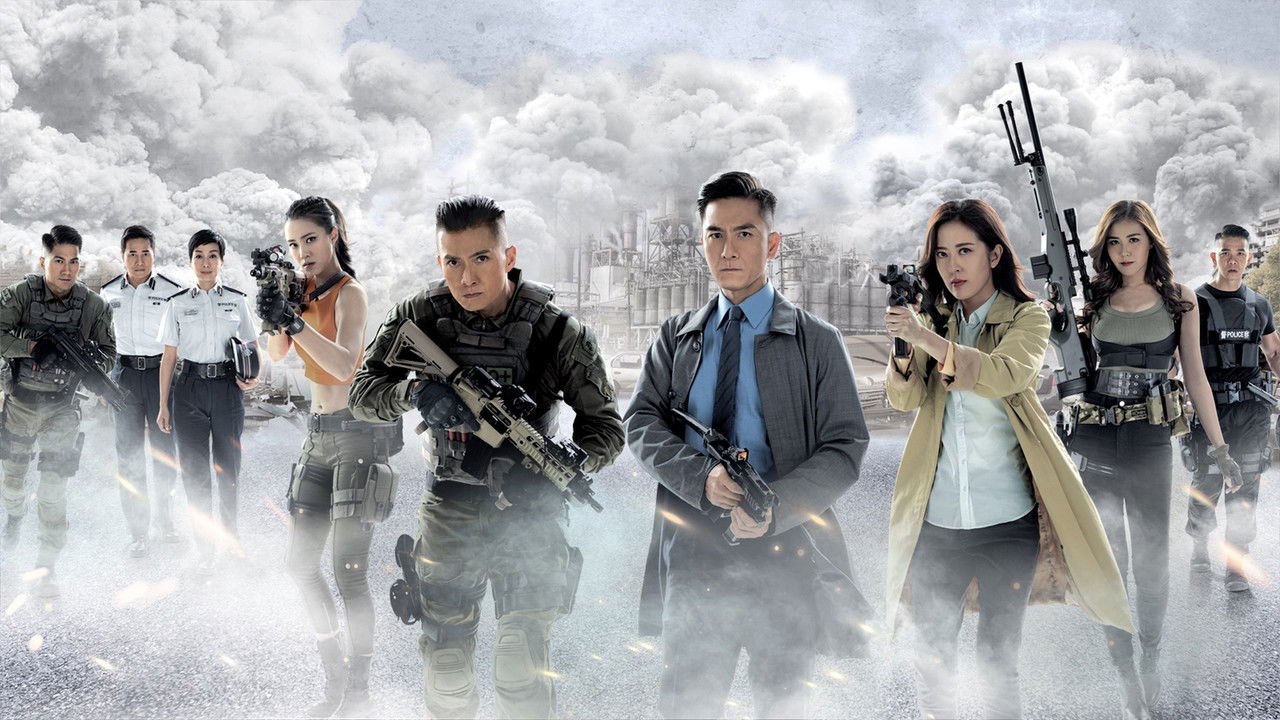 The Invisibles backdrop