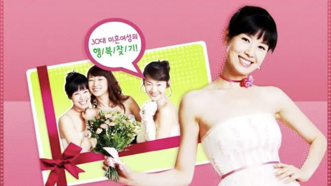 The Woman Who Wants to Marry backdrop