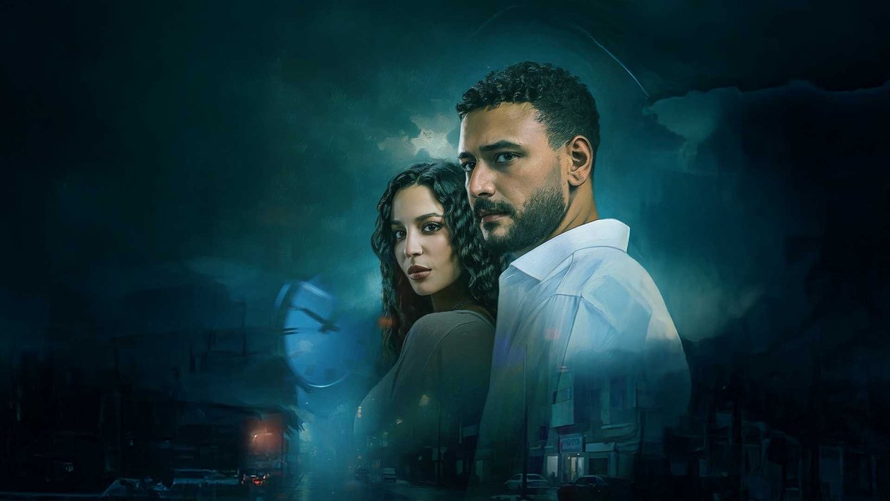 What You See is not What it Seems backdrop