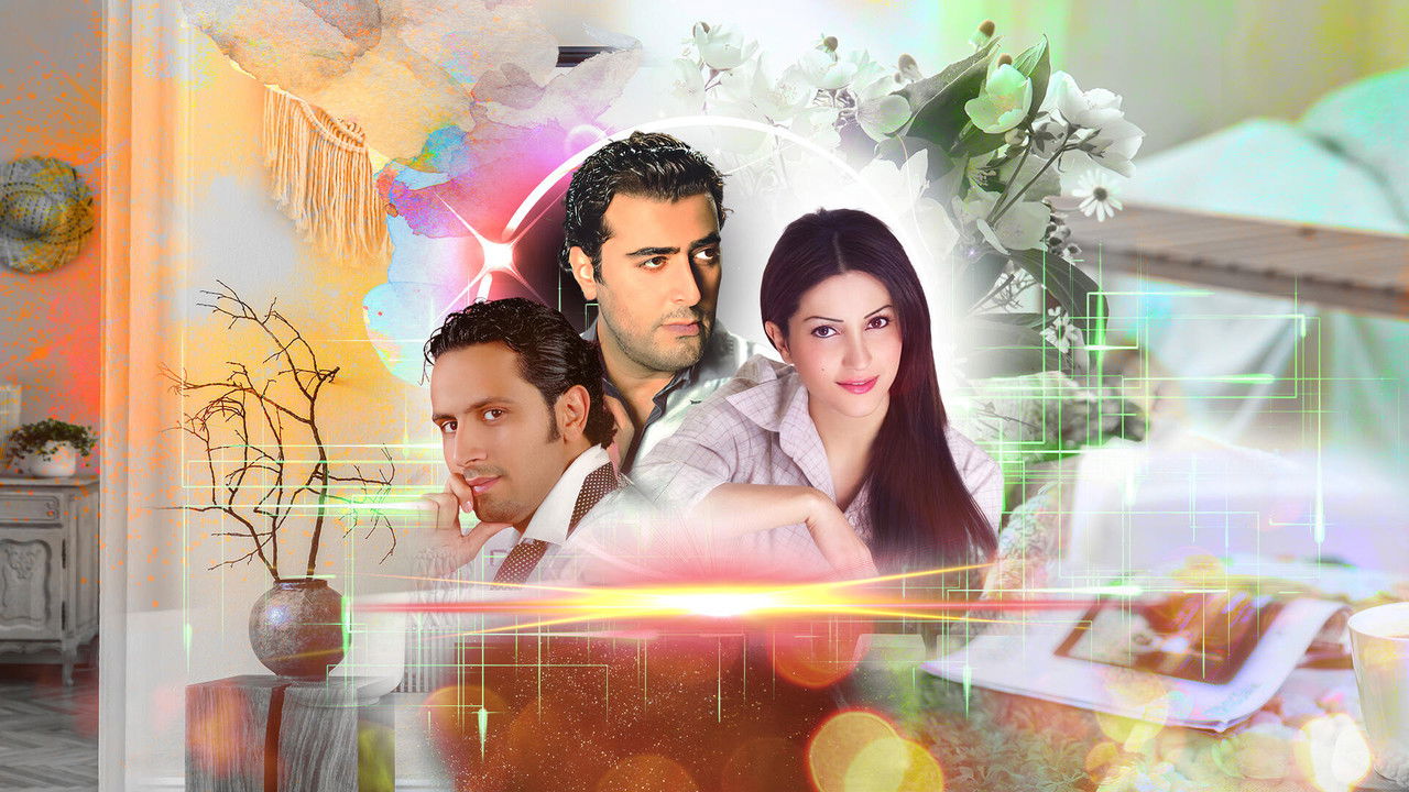 فجر آخر backdrop