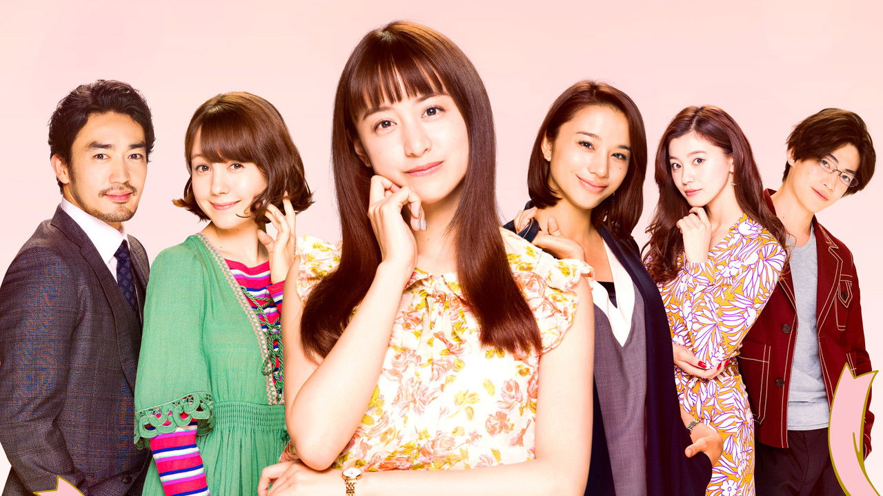 Tokyo Alice backdrop