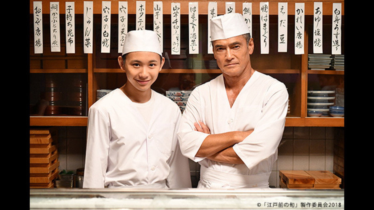 Edomae no Shun backdrop