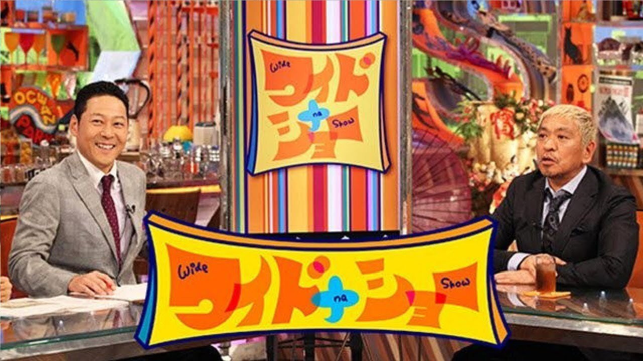 Wide na Show backdrop