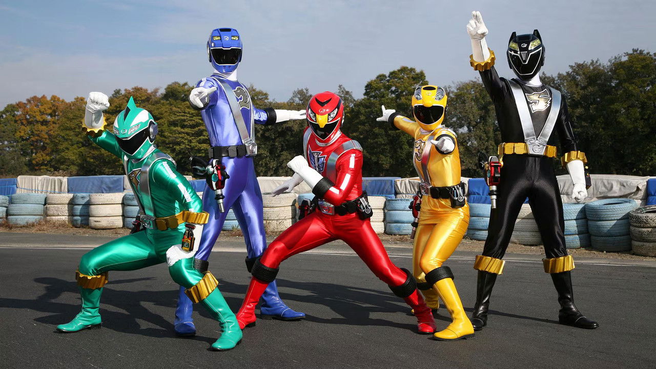 Engine Sentai Go-Onger backdrop