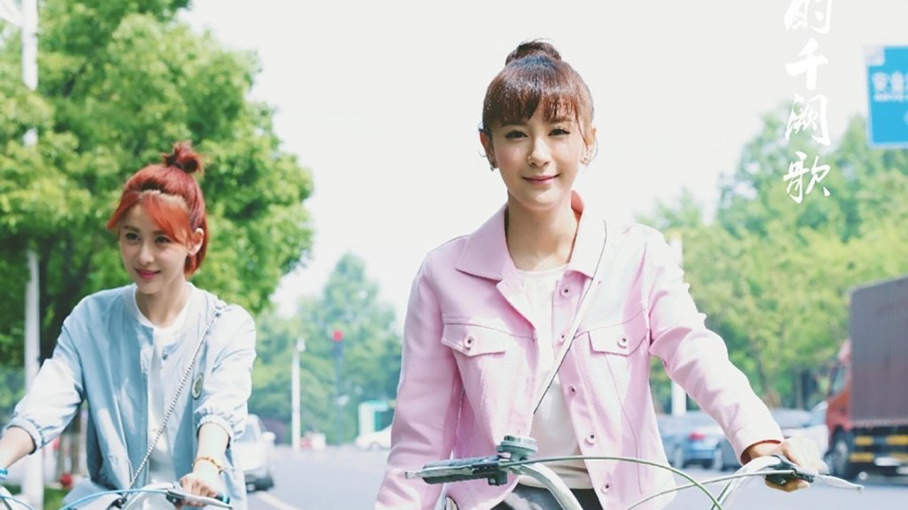 Love With Legend backdrop