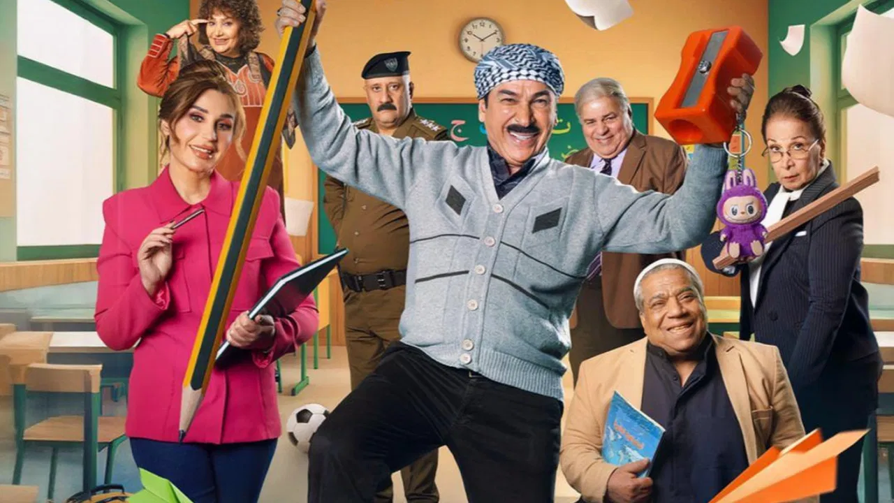 Abjad Halwas backdrop