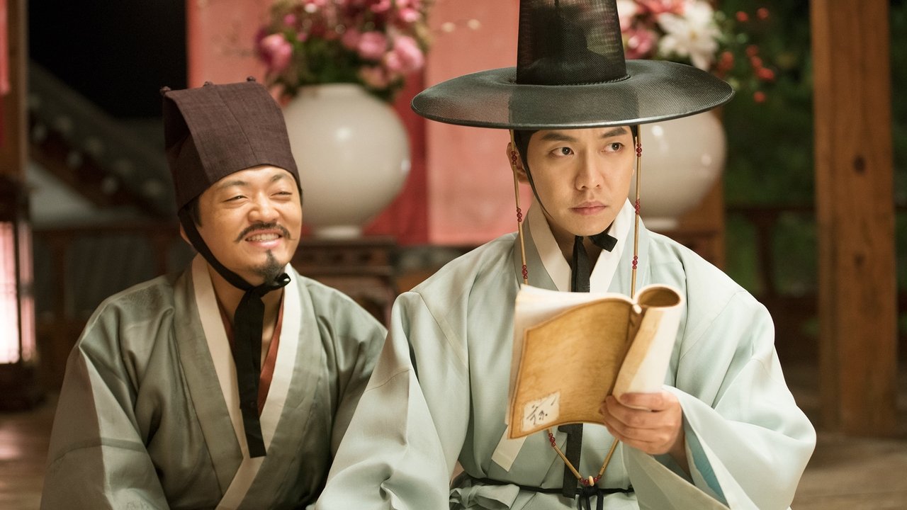 The Princess and the Matchmaker backdrop