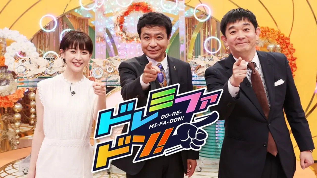 Quiz! Doremifadon backdrop