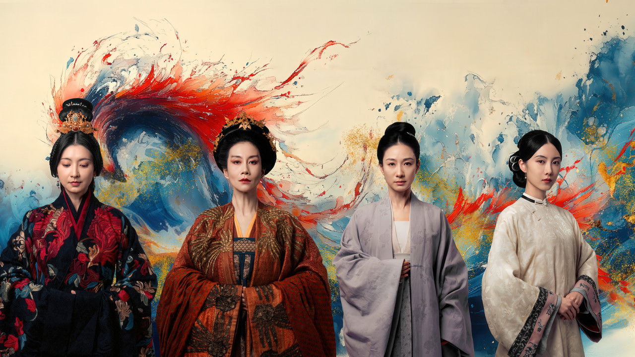 The Story of Her backdrop