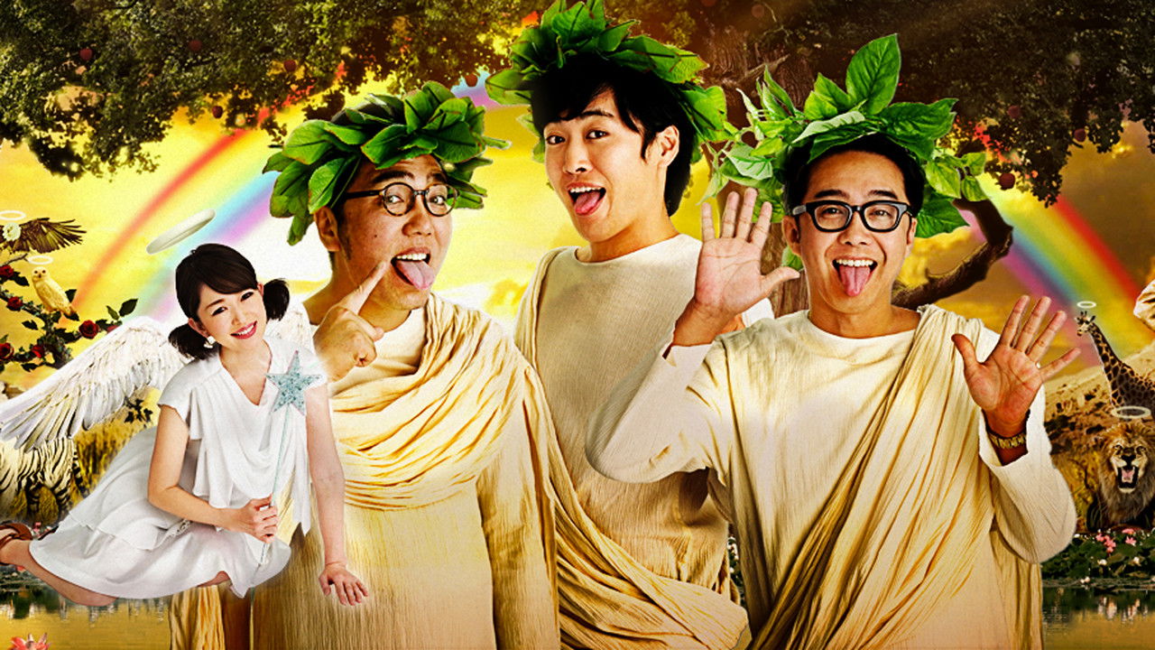 The God Tongue backdrop