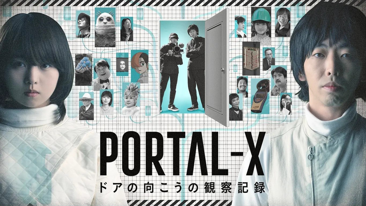 PORTAL-X 　～Doa no Mukou no Kansatsukiroku backdrop
