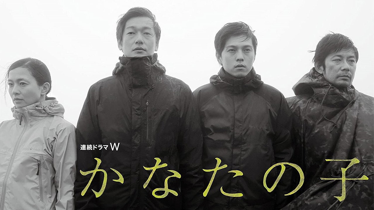 The Child in the Distance backdrop