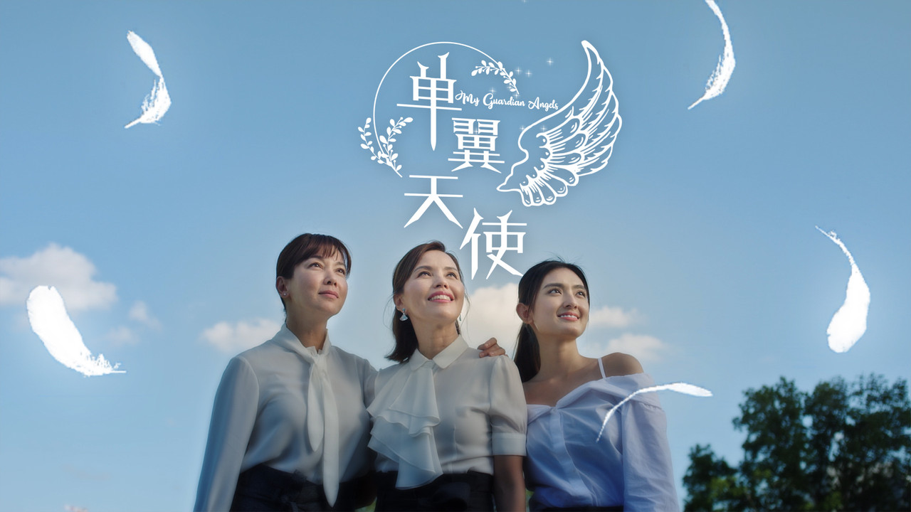 My Guardian Angels backdrop