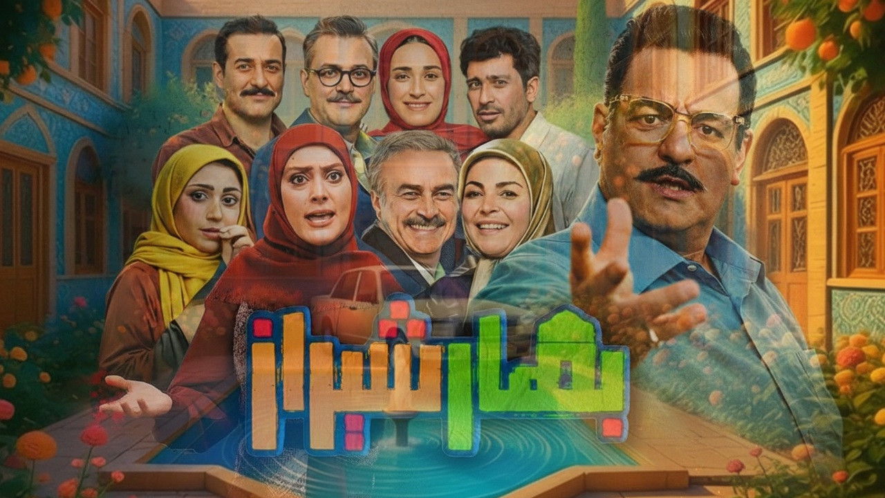 Bahare Shiraz backdrop