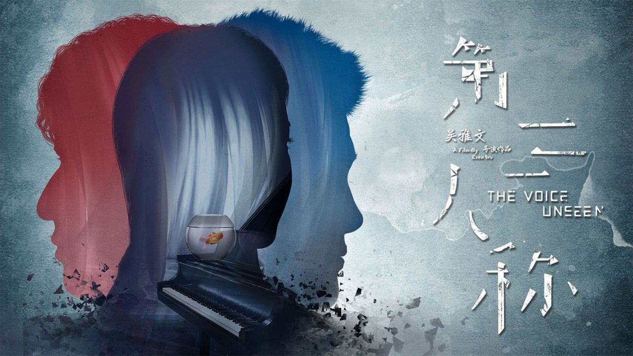 The Voice Unseen backdrop