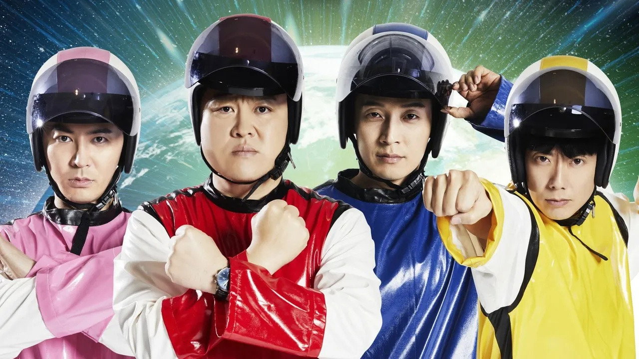 지구방위대 backdrop