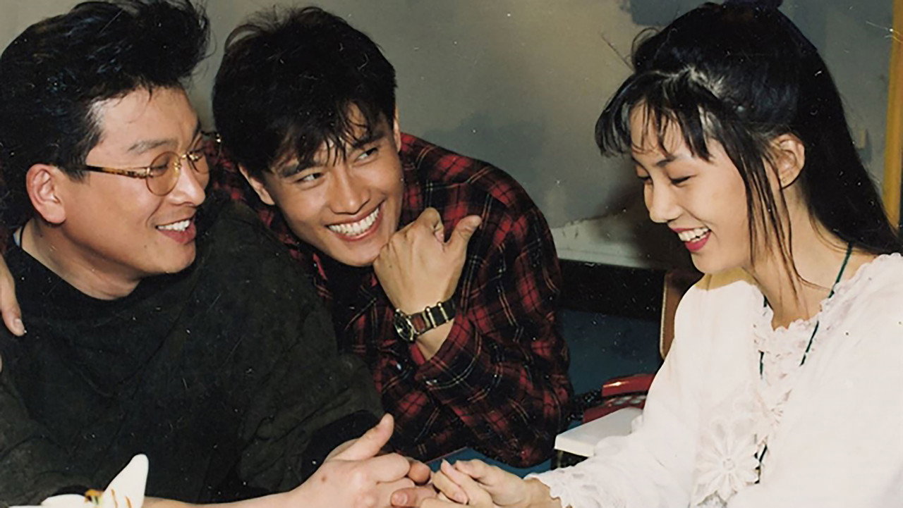 Tomorrow Love backdrop