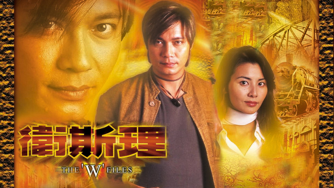 The 'W' Files backdrop