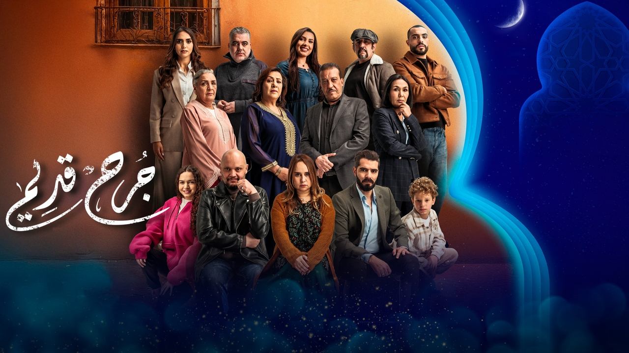 Jorh Qadeem backdrop