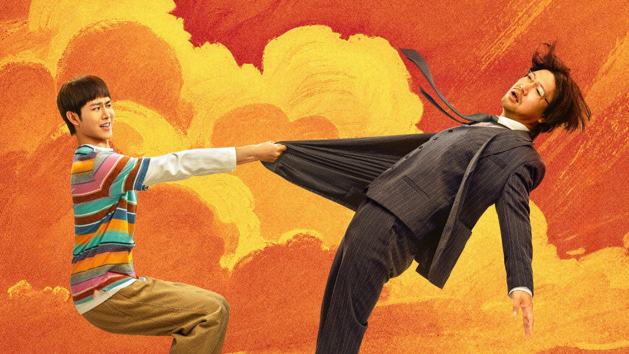 Lost in Road backdrop