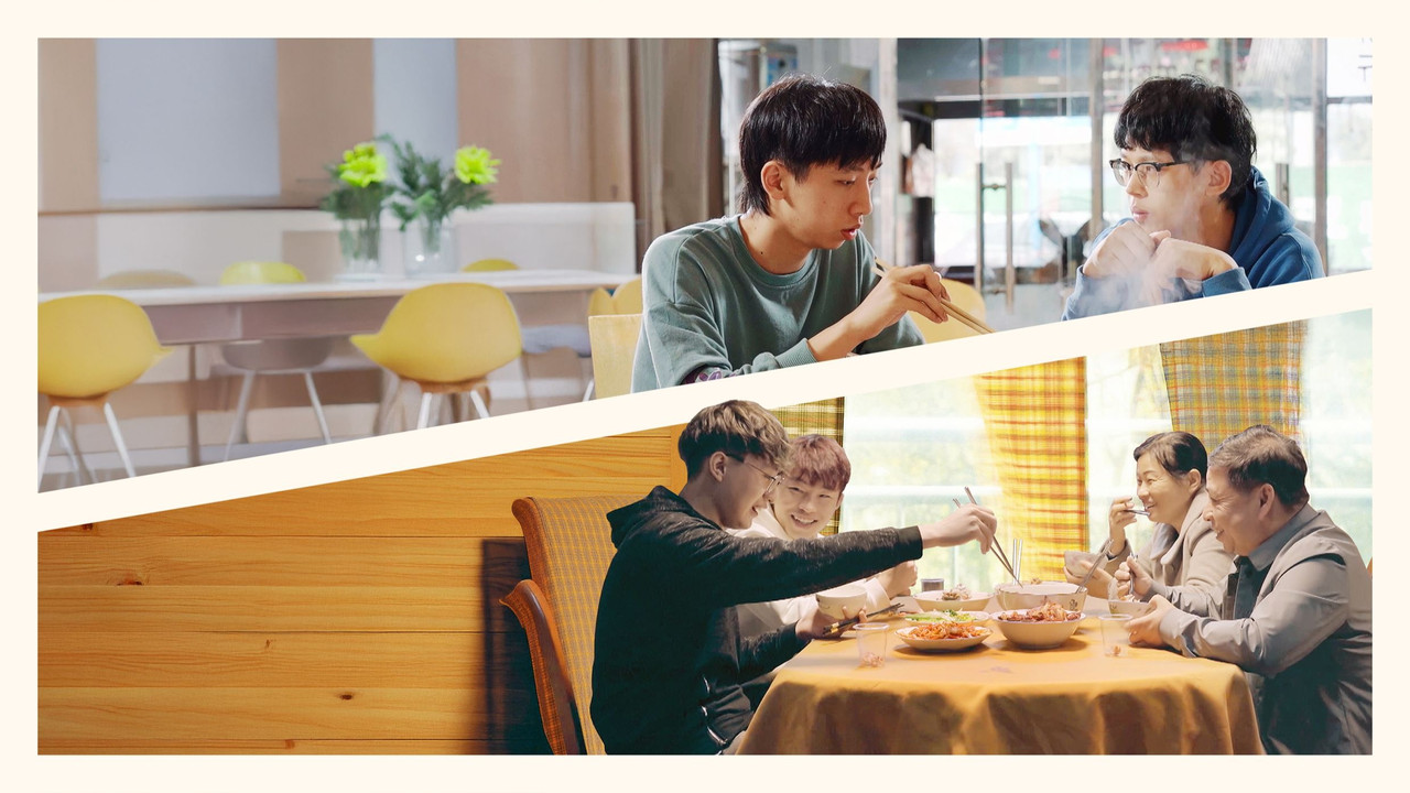 去你家吃饭好吗 backdrop