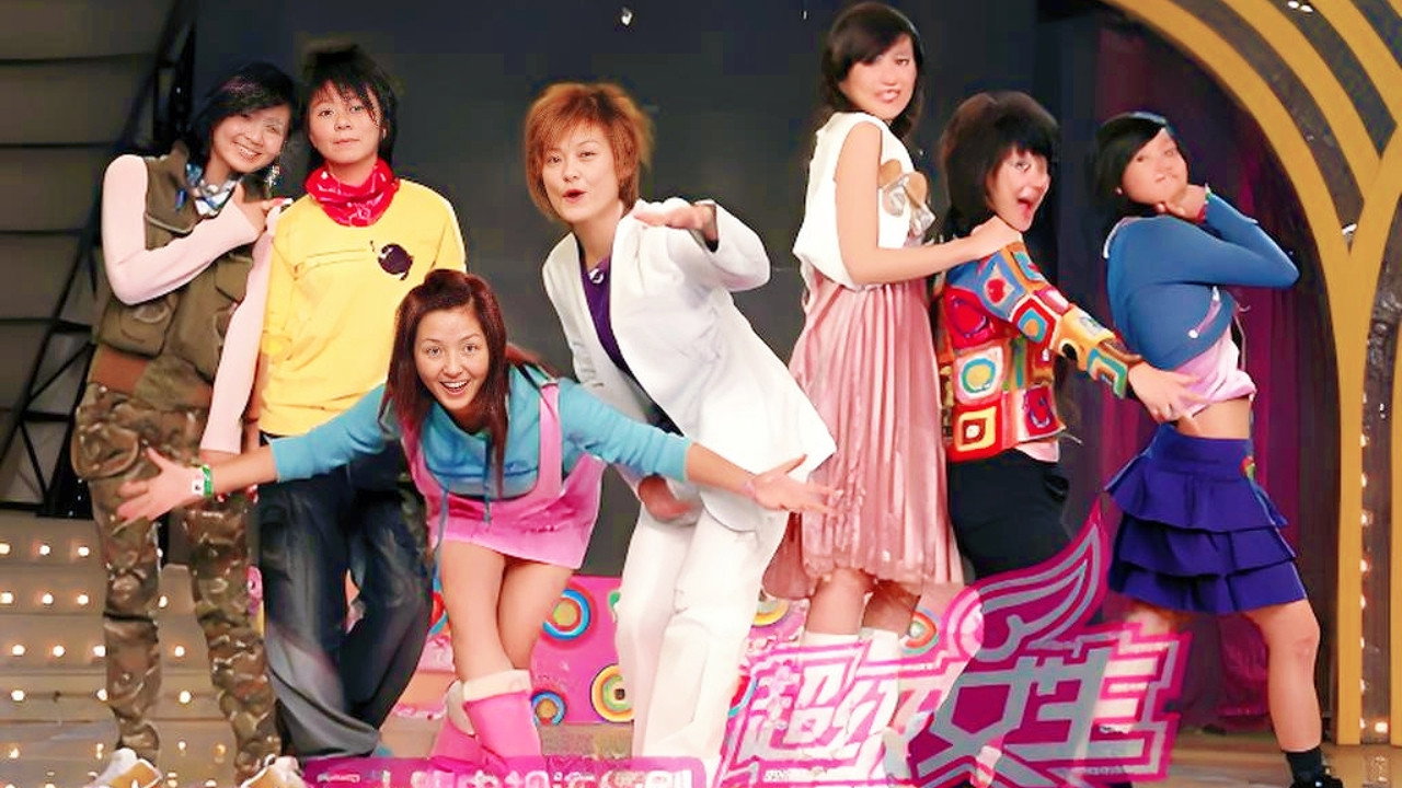 美丽分贝 backdrop