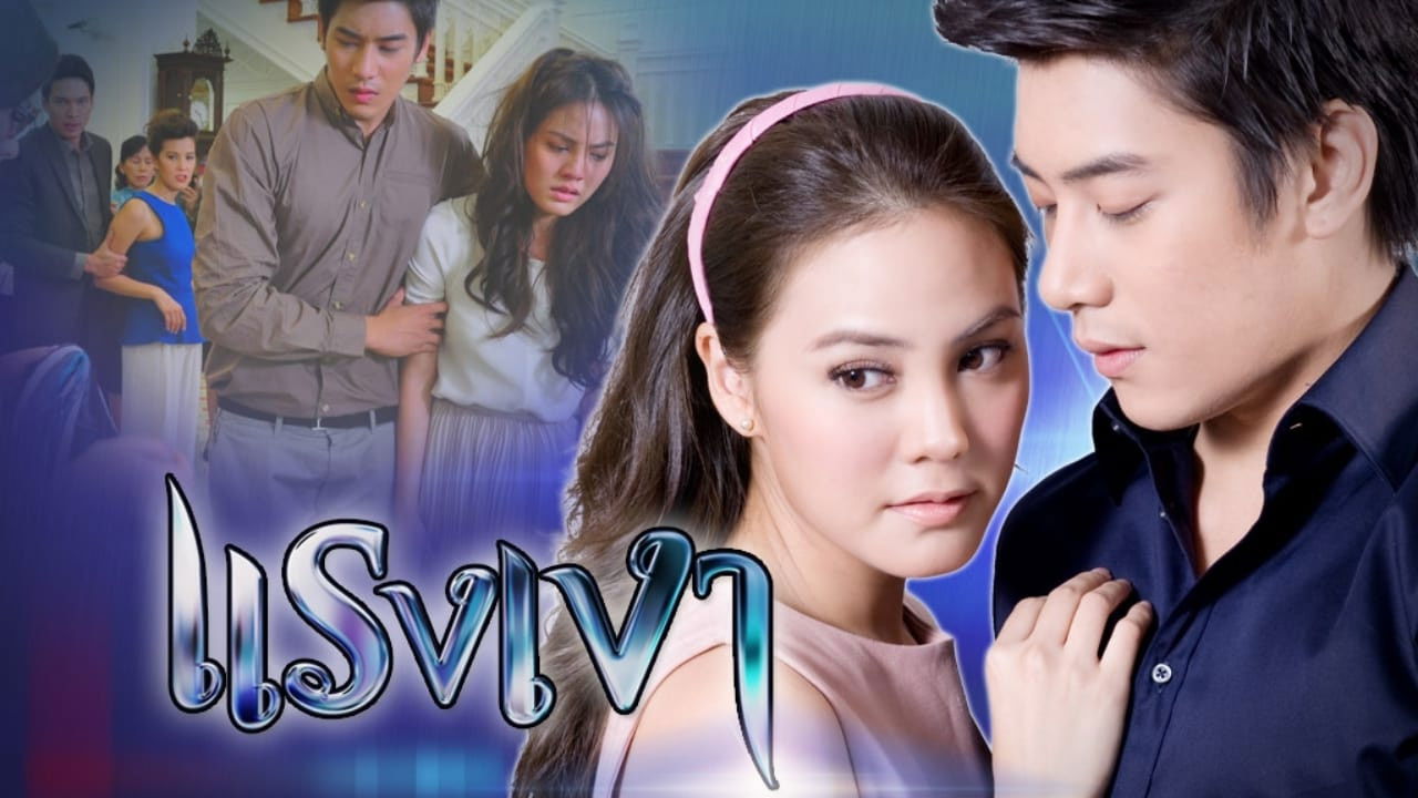 Heated Shadow backdrop