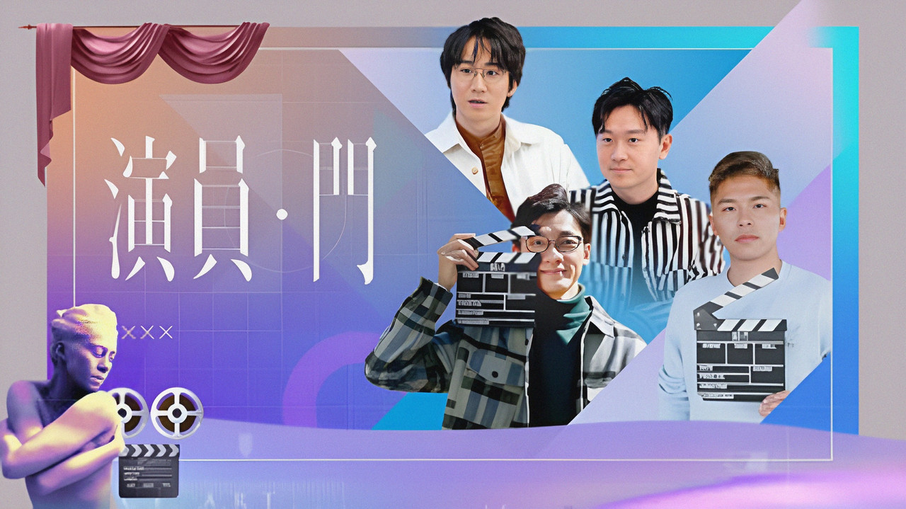 Actor • Door backdrop