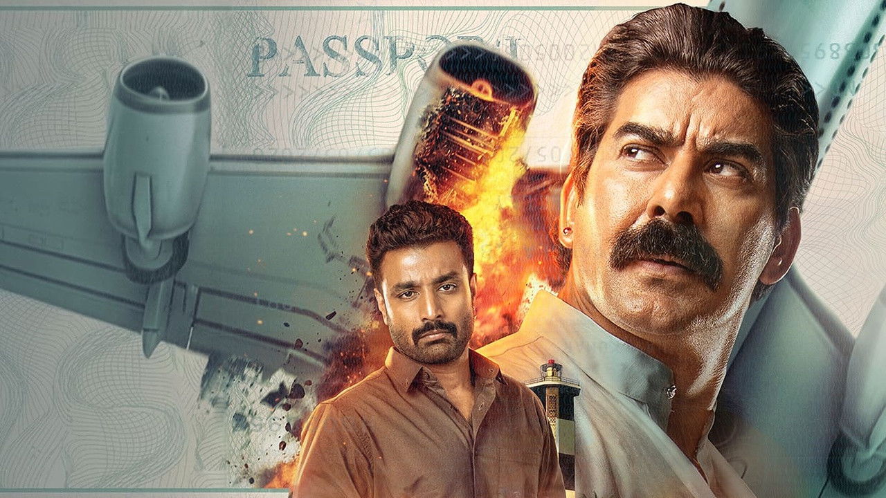 Kasargod Embassy backdrop