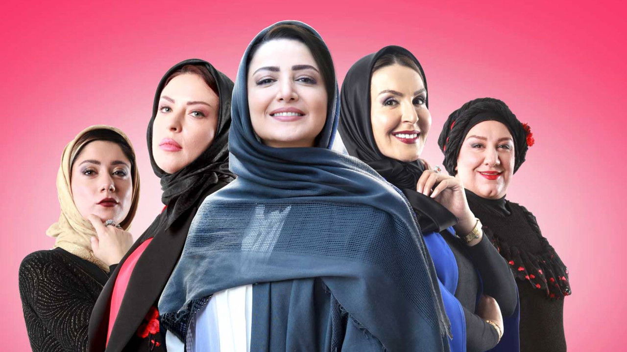 The Monster backdrop