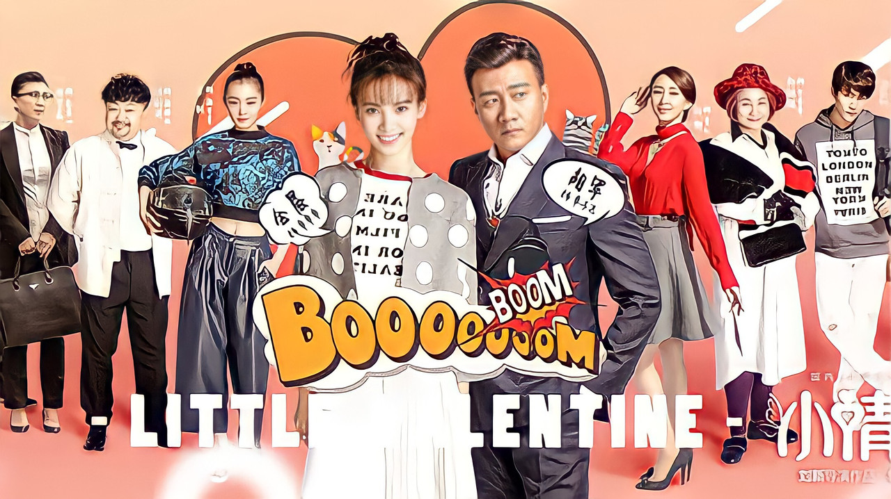 Little Valentine backdrop