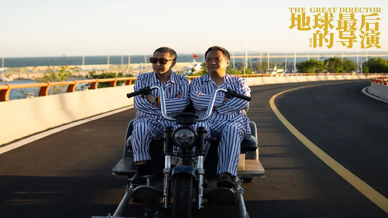 Da Shi Jie Niu Dan Ji backdrop