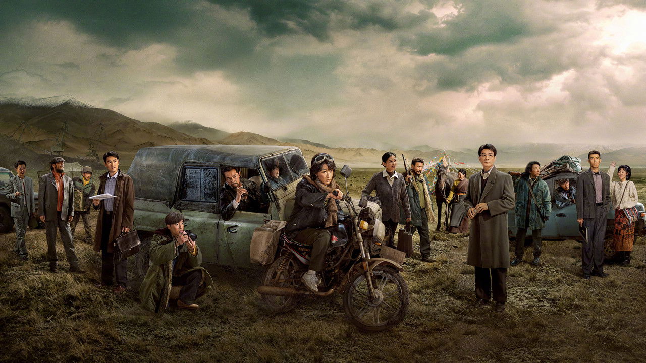 Born to Be Alive backdrop