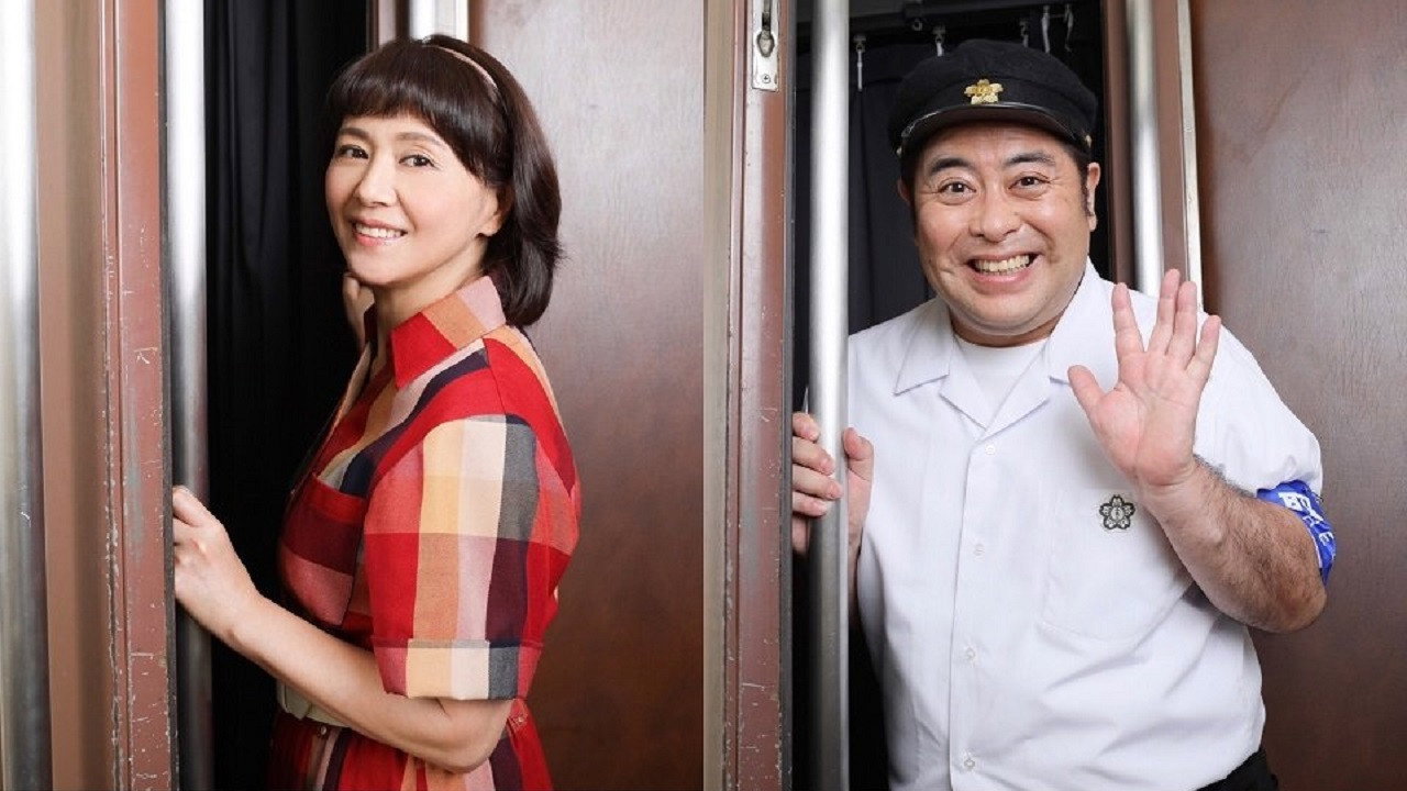 劇場の灯を消すな！本多劇場編 backdrop