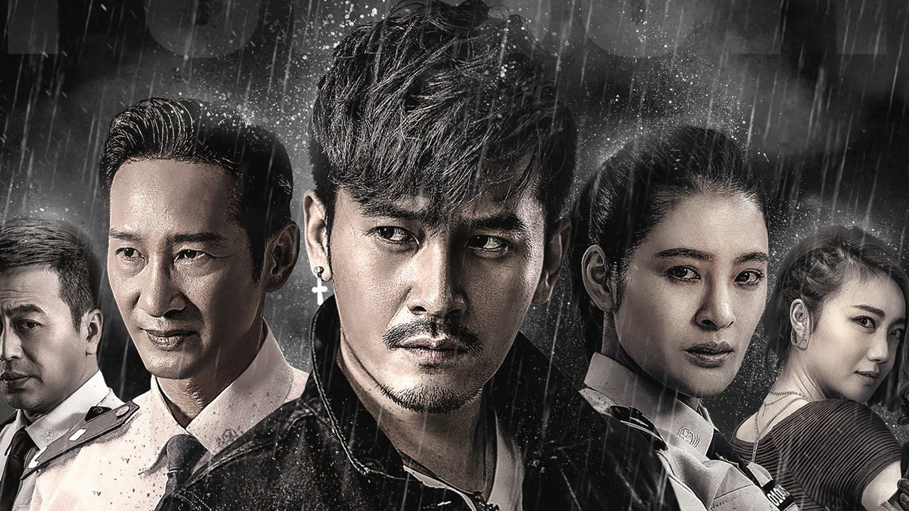 法网追凶 backdrop