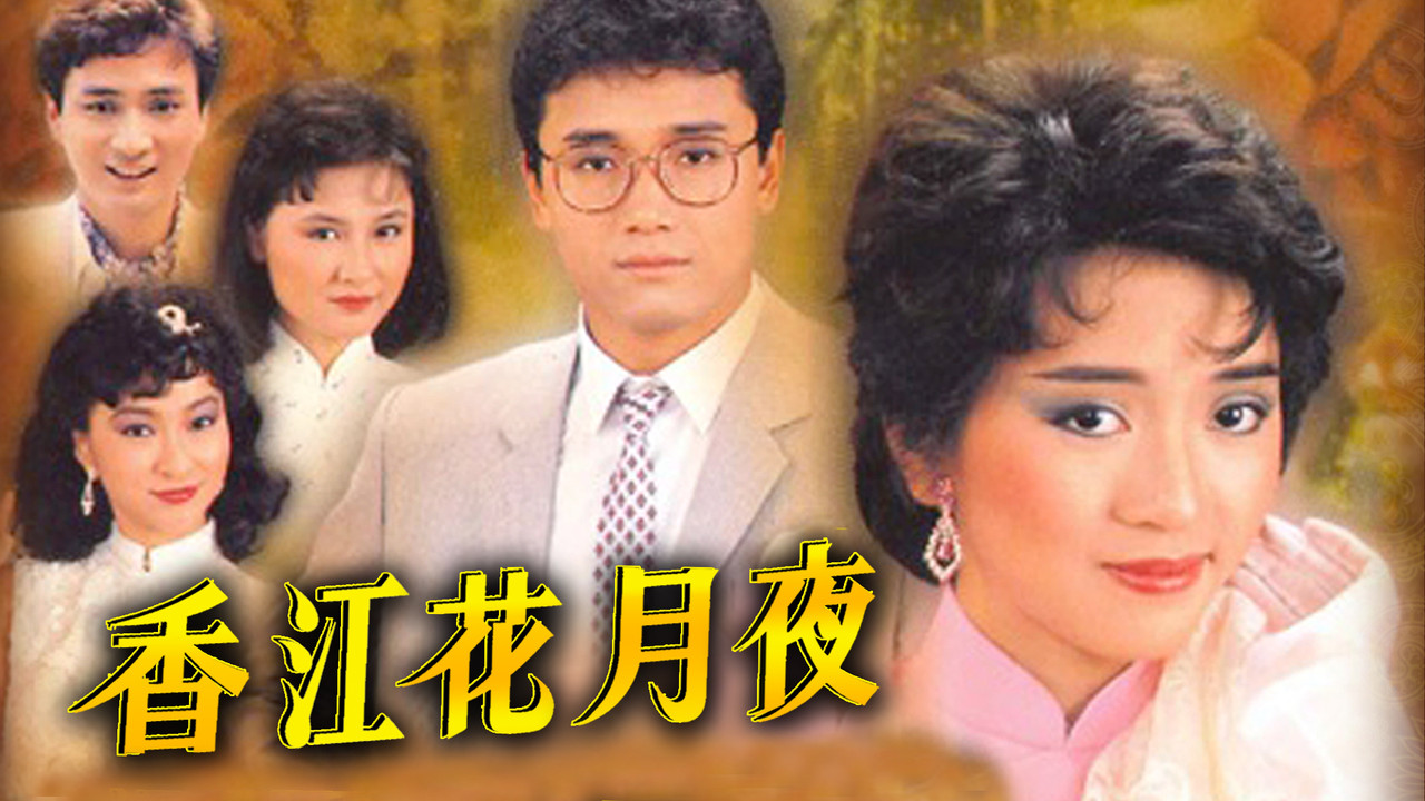 Summer Kisses Winter Tears backdrop