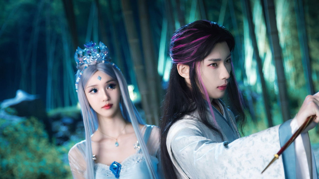 叶罗丽梦奇境 backdrop