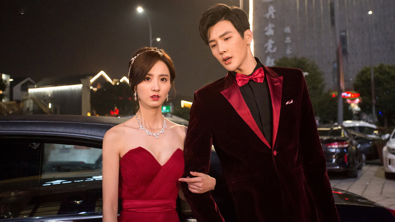 About Is Love backdrop