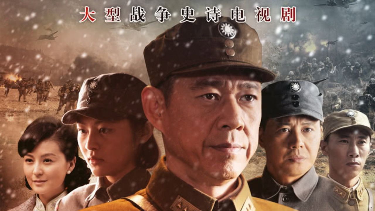 长沙保卫战 backdrop