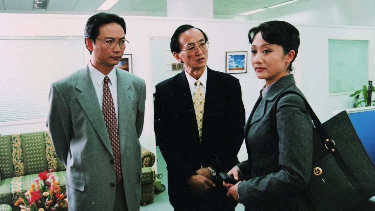 北京女人 backdrop