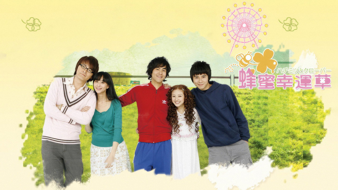 蜂蜜幸运草 backdrop